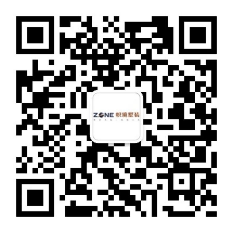 幟境墅裝