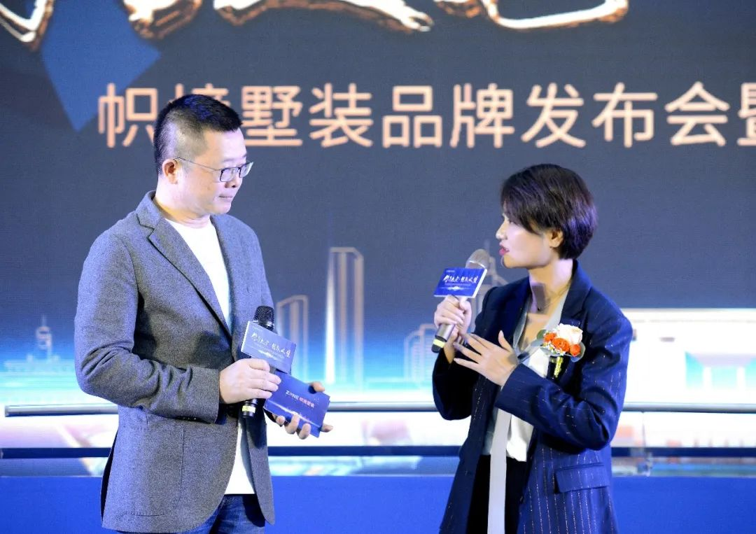 傳承大宅·致敬人生——2021幟境墅裝品牌發(fā)布會暨傳承創(chuàng)新文化沙龍 傳承大宅·致敬人生——2021幟境墅裝品牌發(fā)布會暨傳承創(chuàng)新文化沙龍