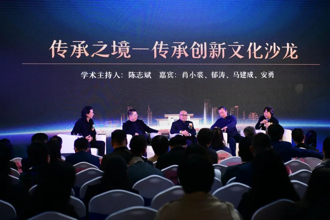 傳承大宅·致敬人生——2021幟境墅裝品牌發(fā)布會暨傳承創(chuàng)新文化沙龍 傳承大宅·致敬人生——2021幟境墅裝品牌發(fā)布會暨傳承創(chuàng)新文化沙龍